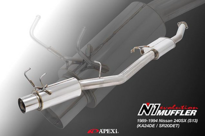 APEXi N1 Evolution Exhaust System Nissan 240SX (Silvia & 180SX) 89-94 - CS Motoring drift drifting loud note sound